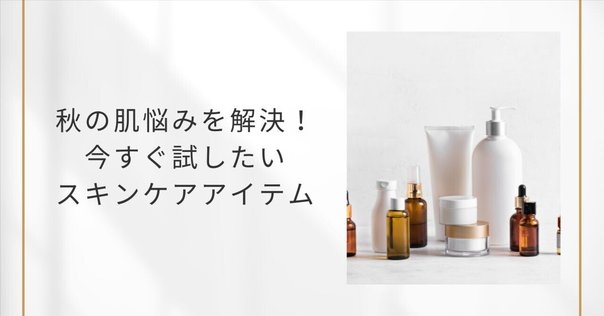サンダースペリー　ホワイトハーブエッセンス サンダースペリー化粧品｜ホワイト ハーブ エッセンス ［医薬部