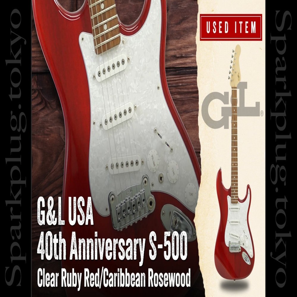 特選中古品！G&L 40周年記念モデル「40th Anniversary S-500」が中古で