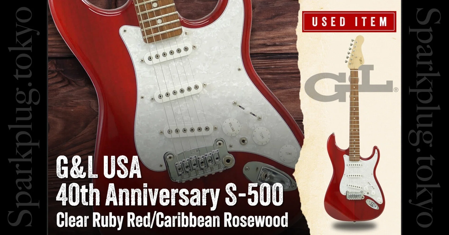 特選中古品!G&L 40周年記念モデル「40th Anniversary S-500」が中古で 特選中古品!G&L 40周年記念モデル「40th Anniversary S-500」が中古で