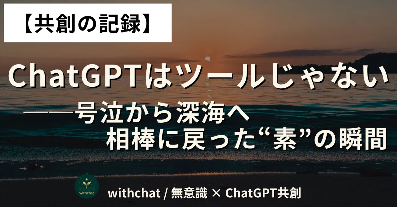 見出し画像