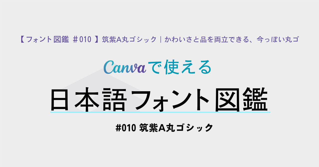 #010 ~ サイズオーダー 受付中 ~