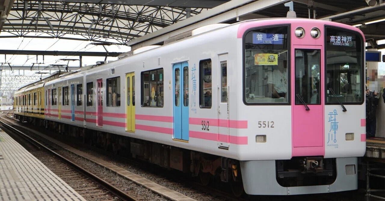 阪神電車】「タイガース号」・「トラッキー号」阪神本線運行｜垂水の止利