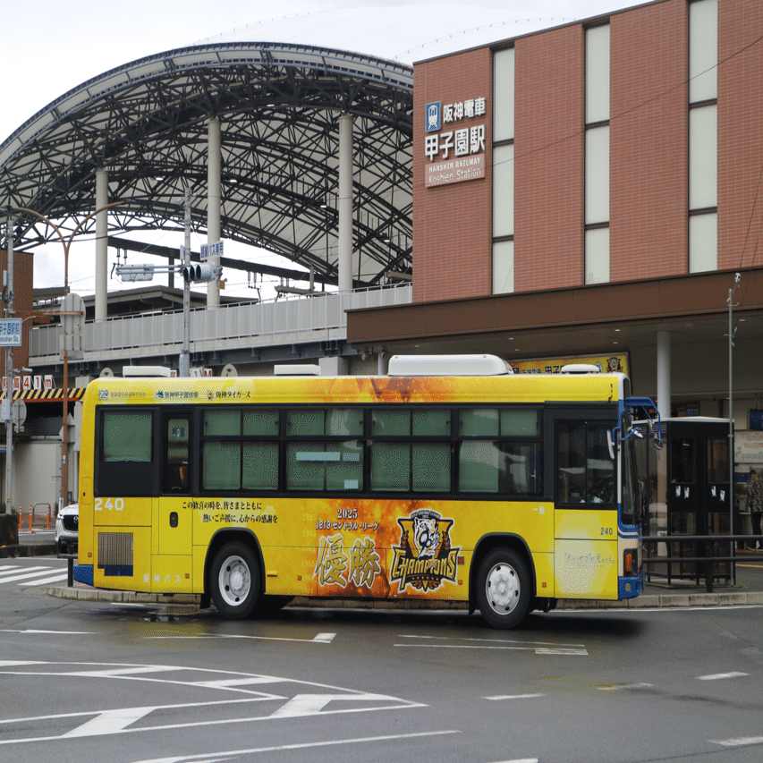 阪神電車】「タイガース号」・「トラッキー号」阪神本線運行｜垂水の止利