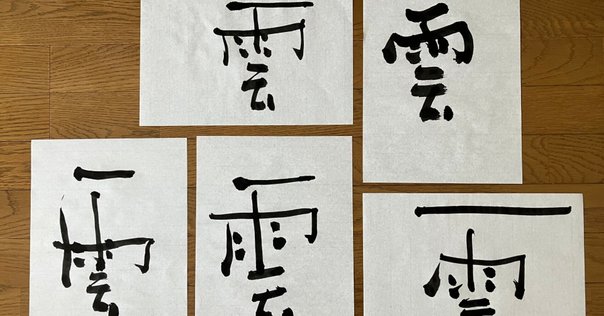 アール・ブリュット・コレクション（Collection de L'Art Brut