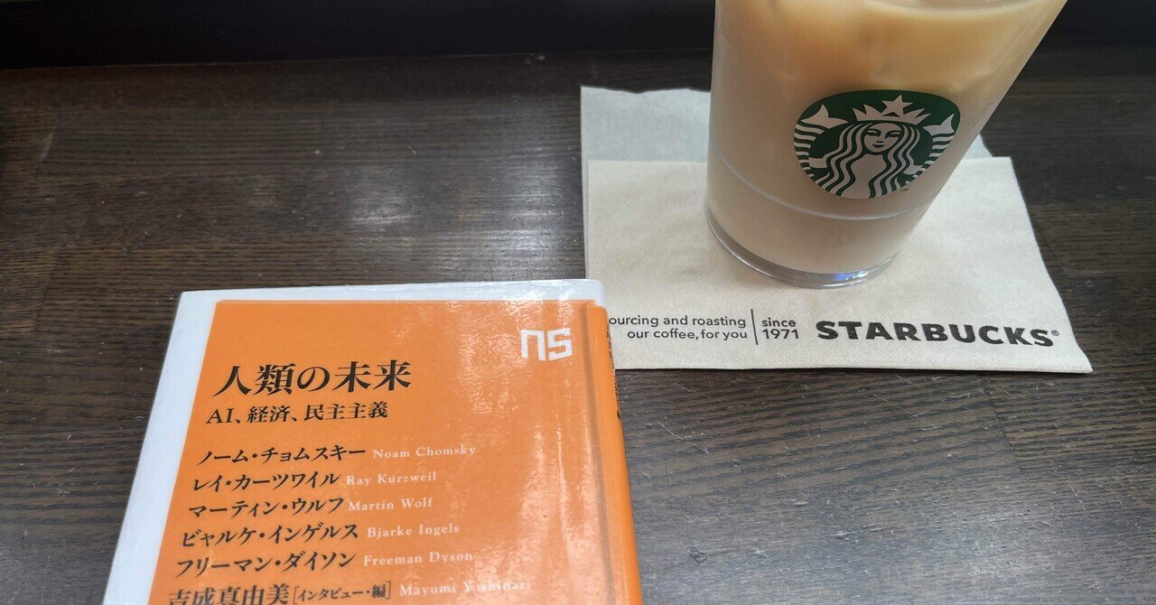 イシュマエル ヒトに、まだ希望はあるか(著:ダニエル・クイン