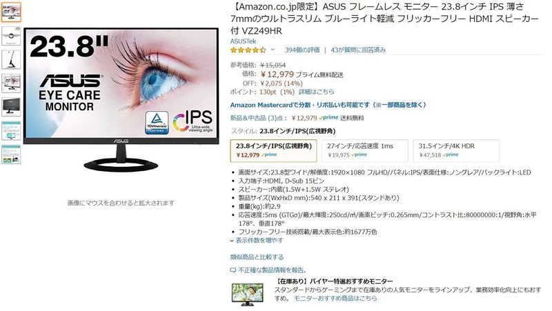 テレワーク いつまで延びるかわからないが とりあえず環境整えました テレワークの効率化 Kyohei19 松坂恭平 スポーツ マーケティング グローカルマーケター 地方 首都圏 Note テレワーク いつまで延びるかわからないが とりあえず環境整えました テレワークの効率化 Kyohei19 松坂恭平 スポーツ マーケティング グローカルマーケター 地方 首都圏 Note