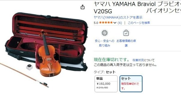 ハーディングフェーレ 4×5 ハーディングフェーレ(ノルウェーの伝統的なバイオリン)買っ