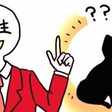 はじめまして 熊鹿るりです 熊鹿るり Note