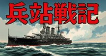 北一輝 霊告日記・心霊・霊術 北一輝の「霊告日記」と二・二六事件｜消雲堂