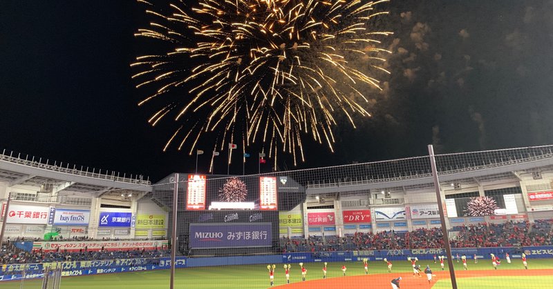 コロナが怖くて引きこもるなら無料で世界のスポーツを見ませんか アメリカ編 安達ユウヘイ Note