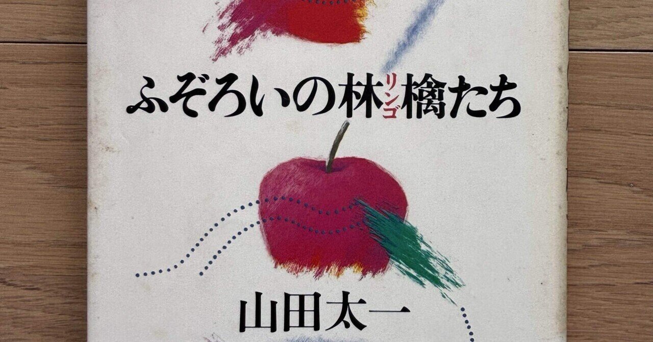 ふぞろいの林檎たち まとめ 31LkZeGnlzL._UF350,350_QL50_.jpg