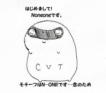 異動先のみんなは宇宙人だった 転職活動中 Noneone Note 異動先のみんなは宇宙人だった 転職活動中 Noneone Note