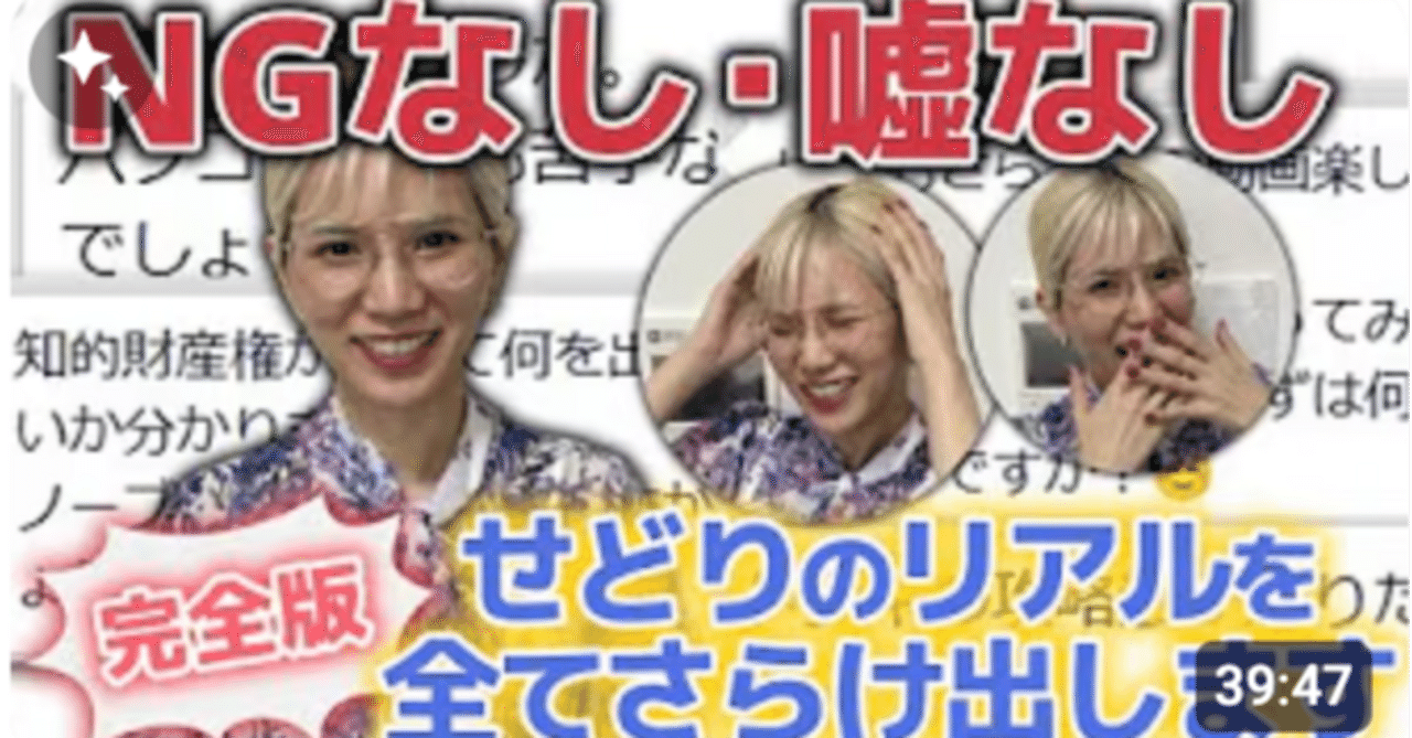 例えば炎　まとめ売り 廣瀬 健司 on X: 