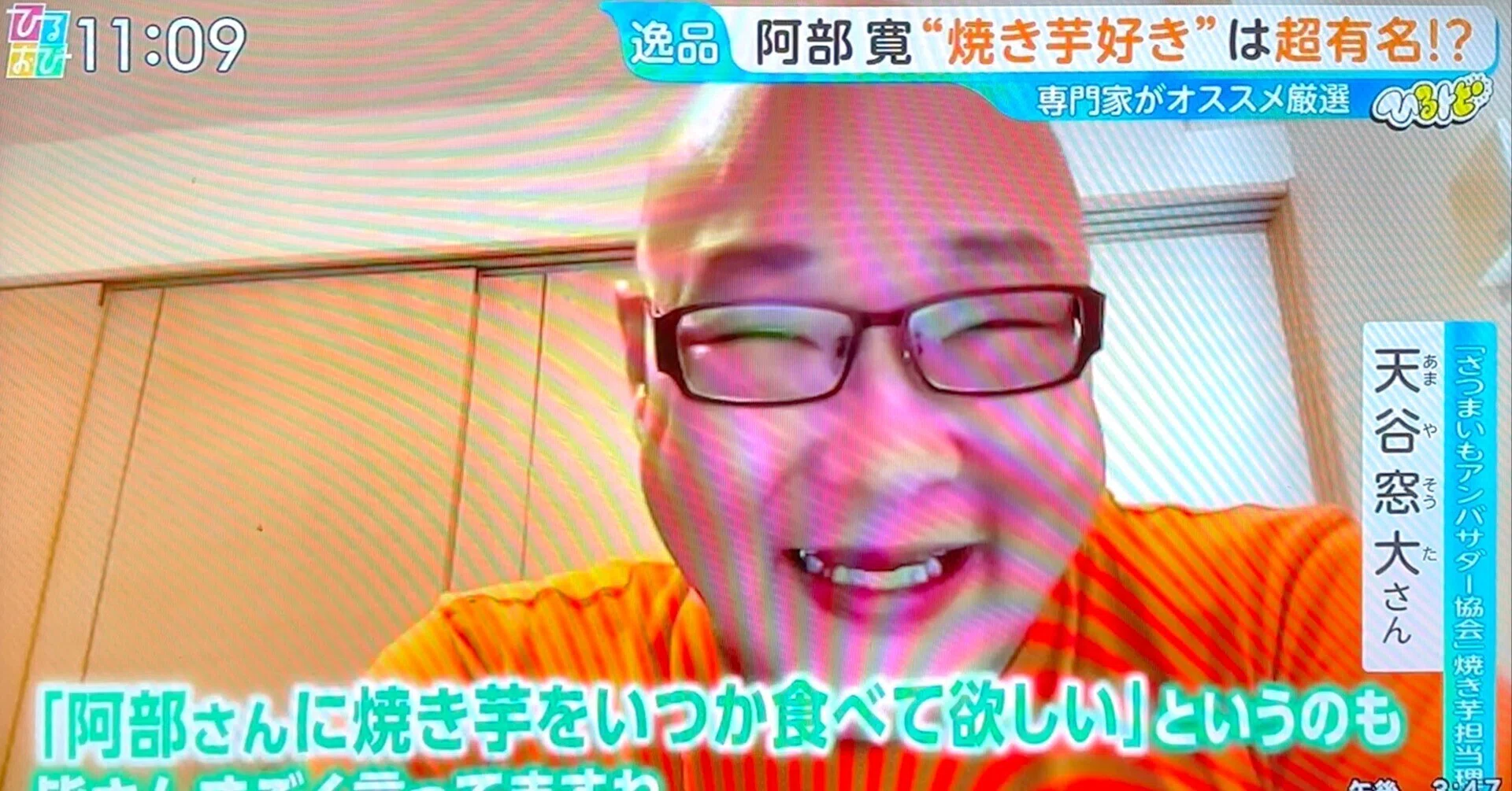 公の場での発言・インタビュー報道記録
