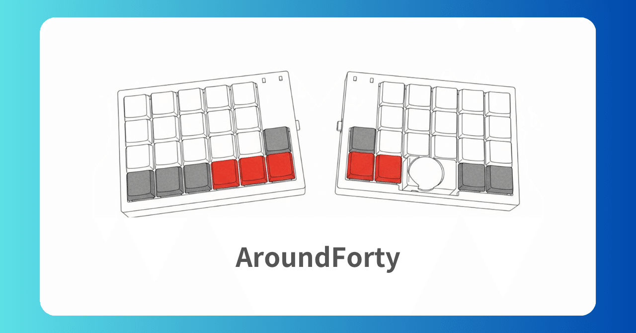 自作キーボード（AroundForty）が完成した話｜RaZiLy