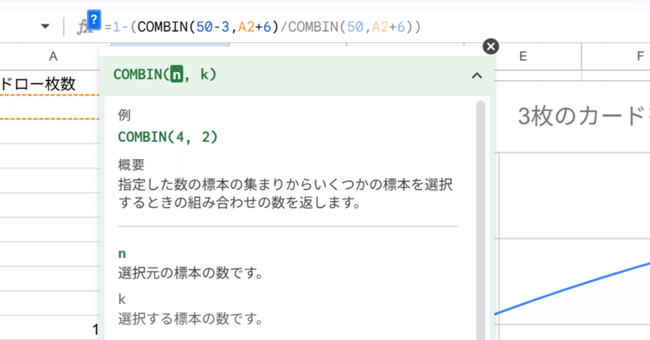 ガンダムウォー】デッキ構築法とデッキ調整法 基礎編｜はねおか@麻雀用
