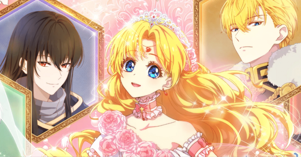 2025年秋アニメ感想2〜ある日お姫様になってしまった件について