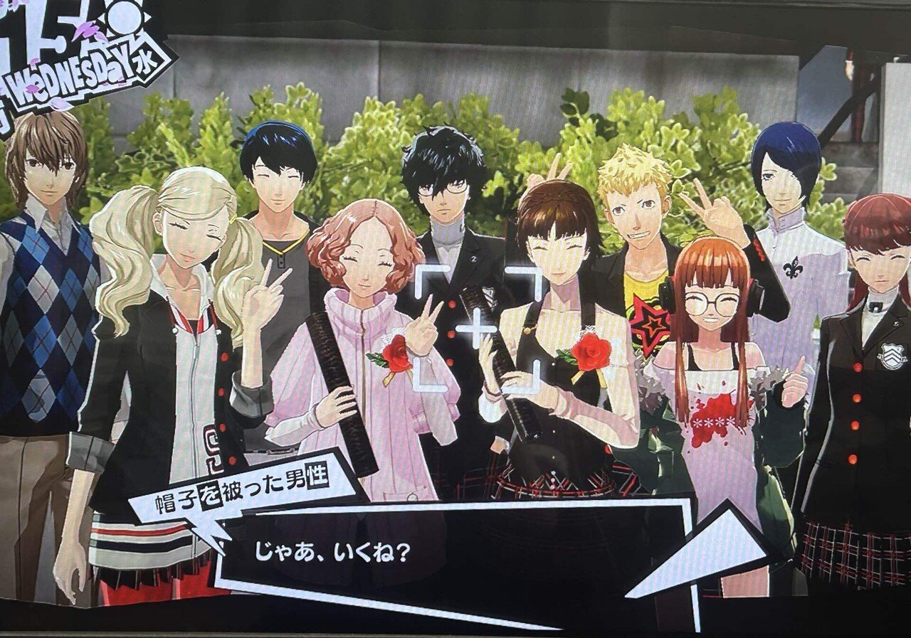 ペルソナ5×アールベイカー 主人公 まとめ4点 ペルソナ5×アールベイカー 主人公 まとめ4点 ペルソナ5×アールベイカー