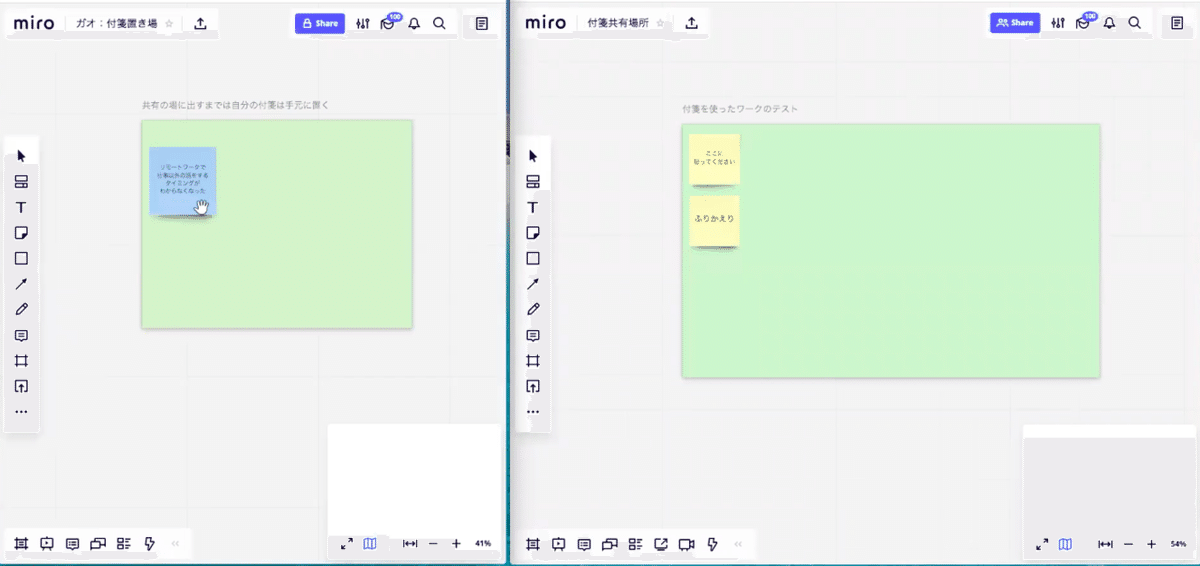 スクリーンショット 2020-04-01 22.28.46