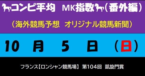 ❤️８万円分❤️関西＆関東❤️競馬・四季報★春夏秋冬★大量セット❤️データ集 ❤️8万円分❤️関西＆関東❤️競馬・四季報☆春夏