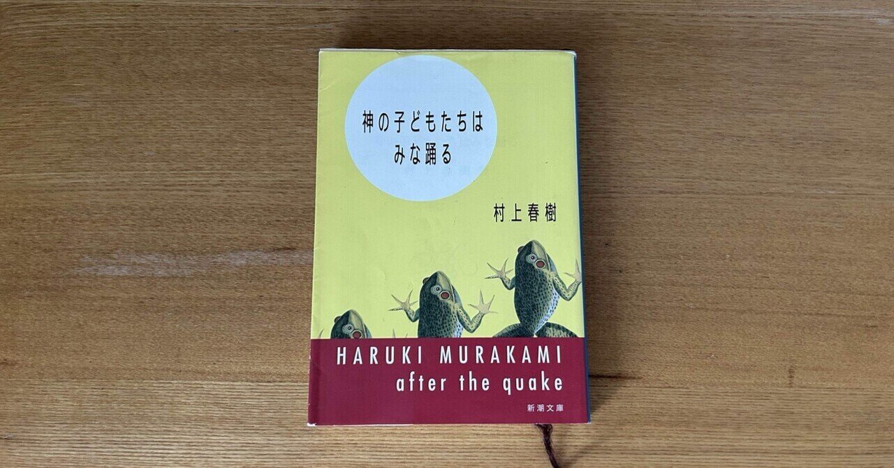 村上春樹の小説 1Q84 BOOK 1 | 村上 春樹 |本 | 通販 | Amazon