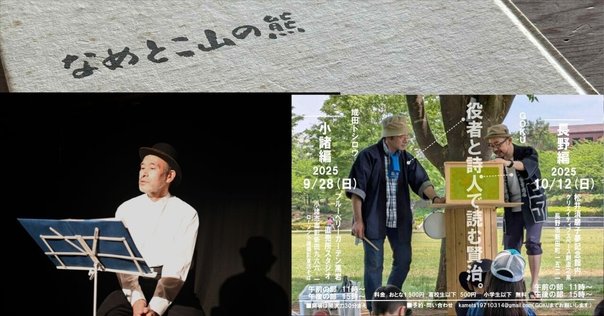 値下げ　早い者勝ち　売り切れ　絶版　入手困難　授業改善　やまなし　指導　宮澤賢治 早い者勝ち 売り切れ 絶版 入手困難 授業改善 やまなし 指導