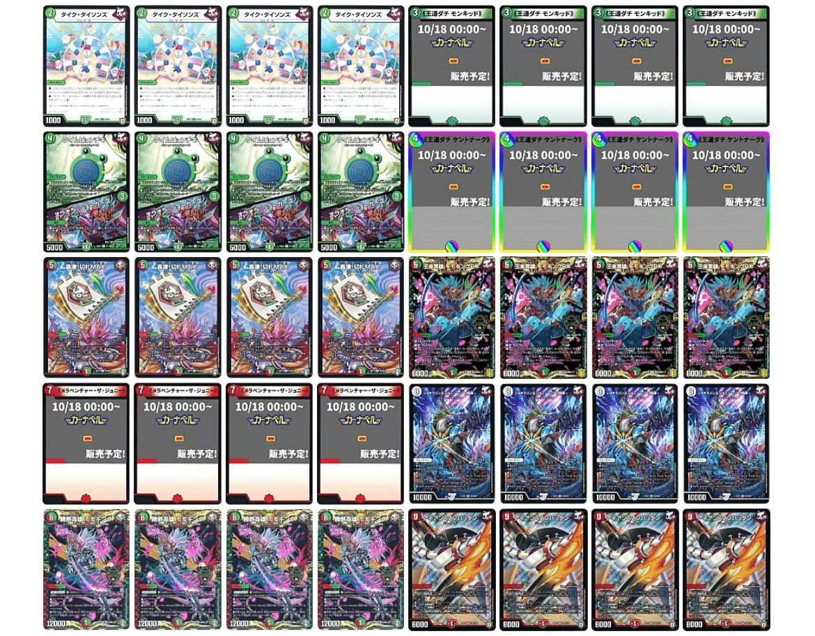 引き金は相手が死ぬまで引く】圧倒的前寄せで最速2キル！？デュエ