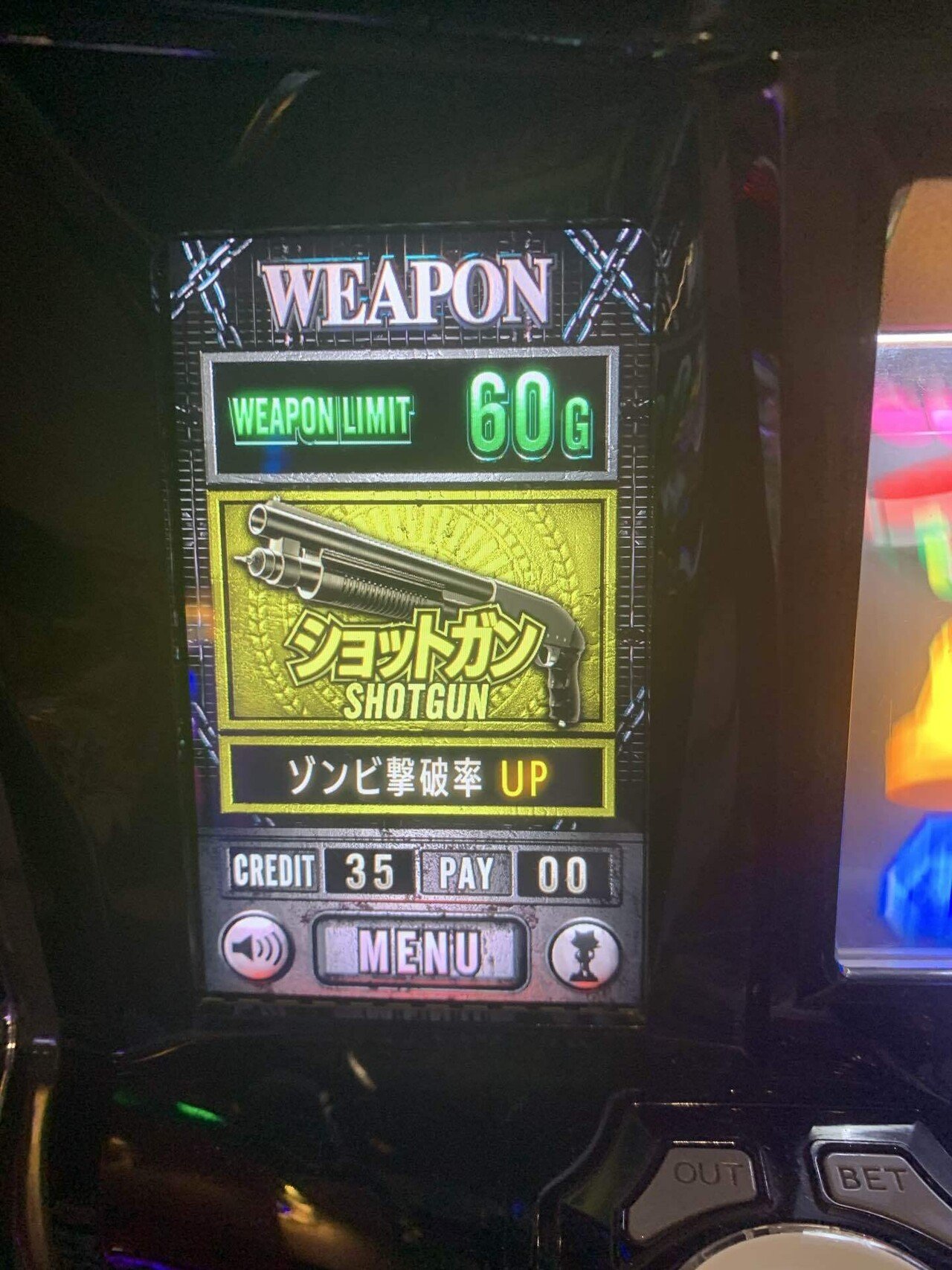 357戦目(バイオハザードRE2 卒業式)｜コロニャンのスロット