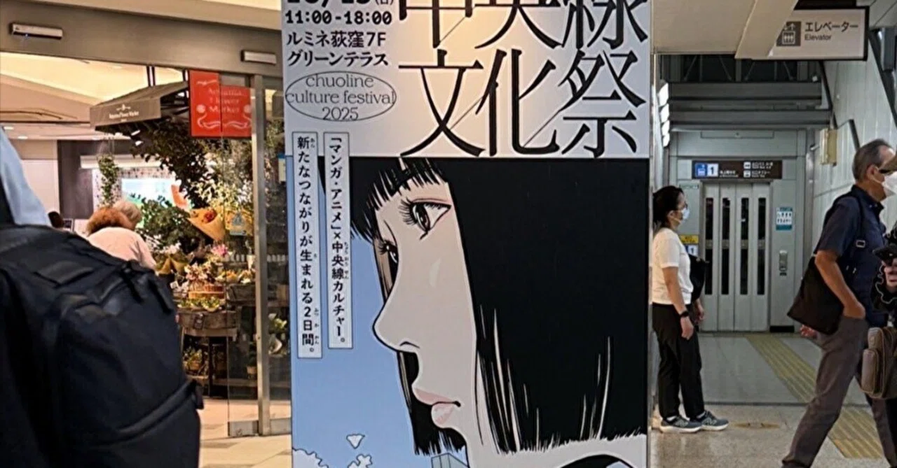 江口寿史さんトレパク問題から、これからの著作権と炎上対策を考える回