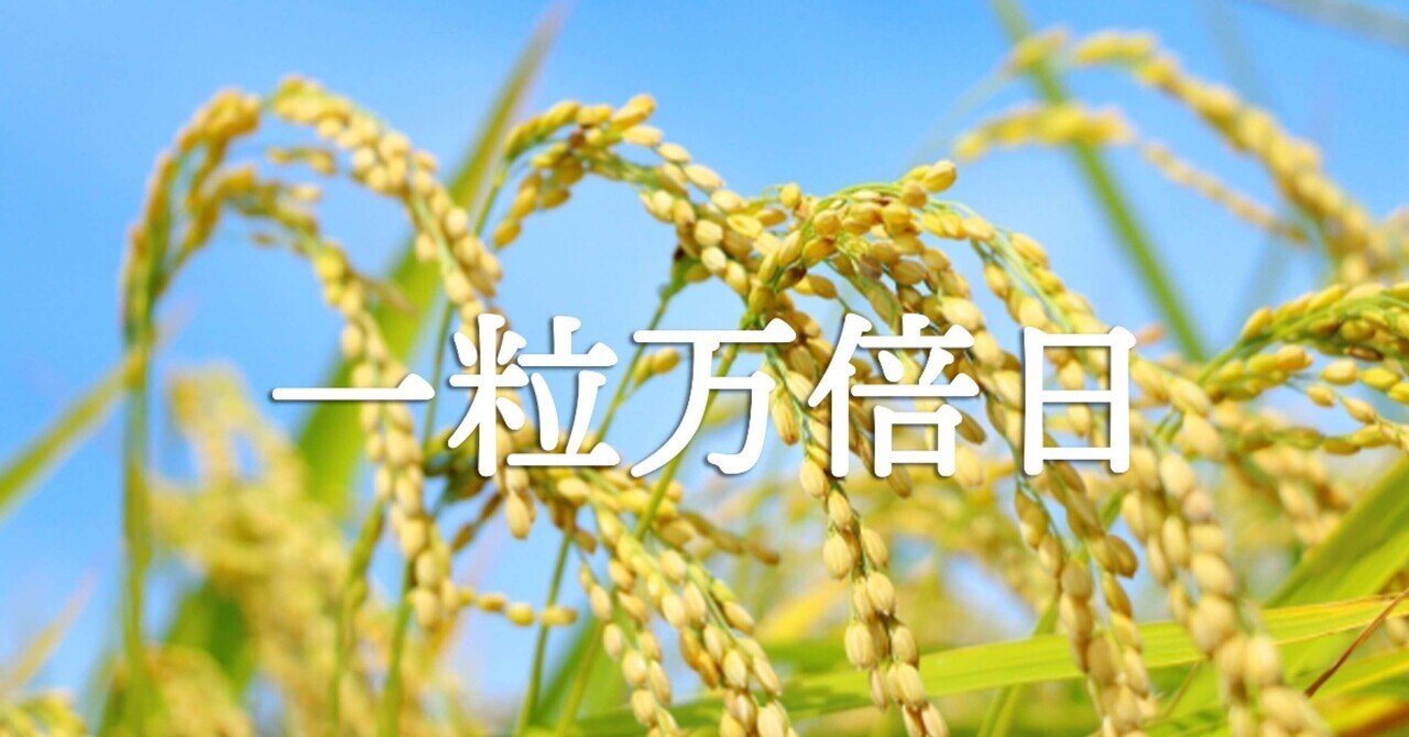 2025年8月23日──最高の一歩が踏み出せる日｜こよみ