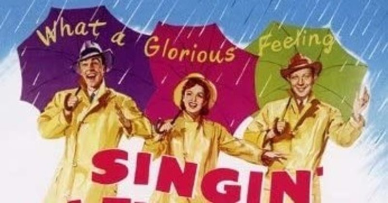 雨に唄えば を見ました日記 日報 2020年4月1日 崇 note