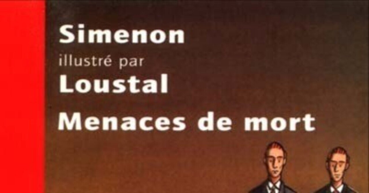 オランダの犯罪　ジョルジュ・シムノン オランダの犯罪 (1960年) (創元推理文庫) | ジョルジュ シムノン