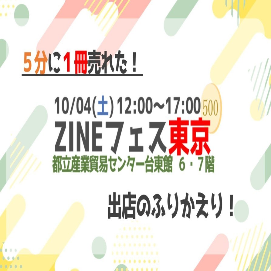 【まとめ売りセット】NEWS(ニュース) 公式写真20枚 公式写真 NEWS Z/X（ゼクス）公式アカウント on X