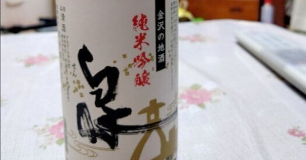 新政NO.6 H-type 新政No.6 H-Type 2024 - 720ml | Wine To Taste