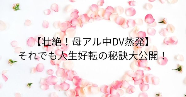 ルイーズ・ヘイの鏡のワークブック ルイーズ・ヘイの鏡のワークブック:自分を愛せば人生はうまく