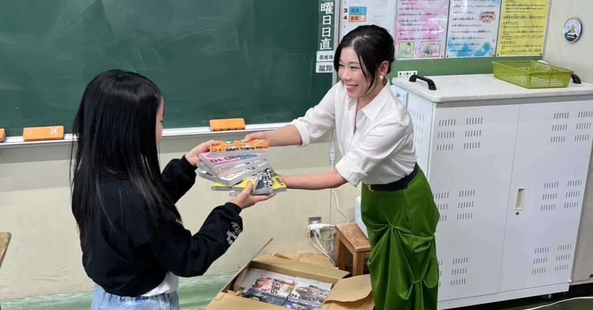 見出し画像