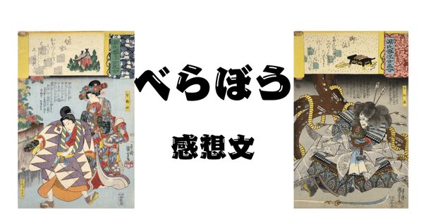 黄表紙 江戸生艶気樺焼(えどうまれうわきのかばやき) 艶二郎 サライ🐪公式 on X: 