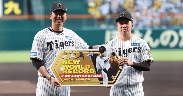 プロスピAのYouTuberであるVIPさんの金子千尋の配球をデータ化し