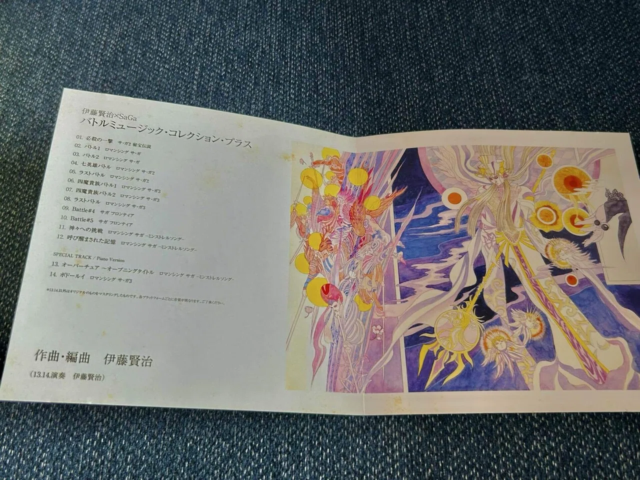 KENJI ITO CONCERT -gentle echo meeting <Piano Style> Tour 2025