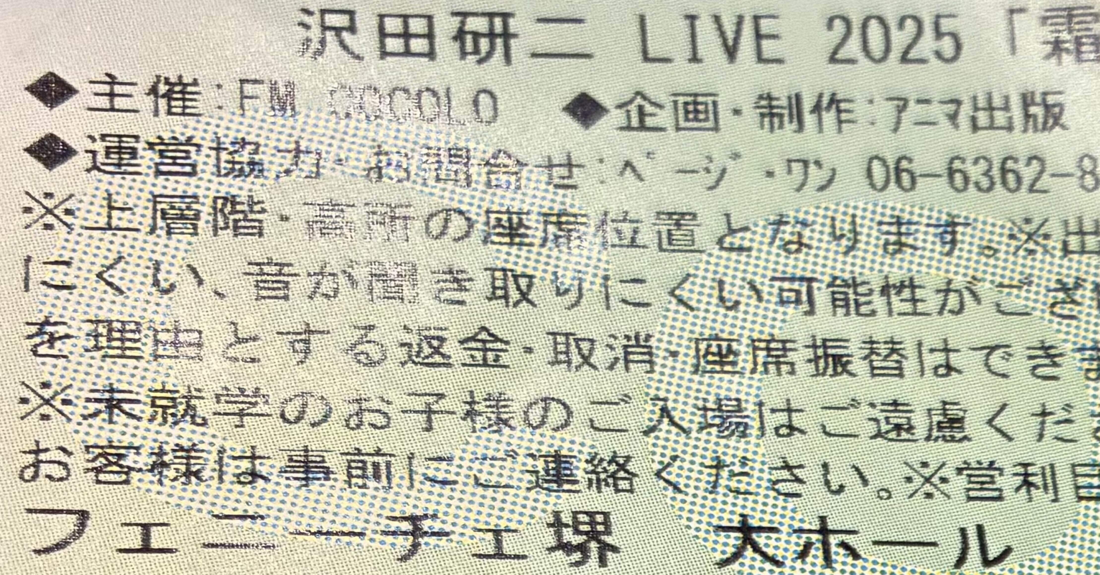 きました｜ChiKa