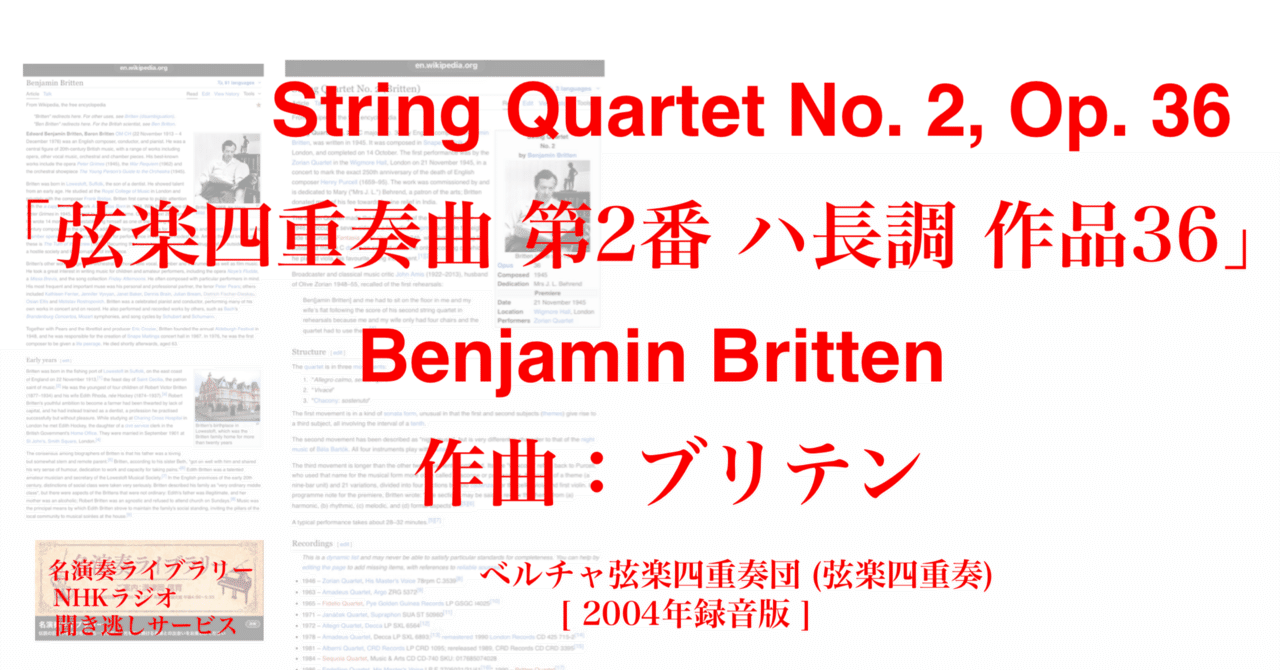 ベンジャミン・ブリテン『オーケストラ・アンソロジーVol.1』フルスコア ベンジャミン・ブリテン『オーケストラ・アンソロジーVol.1