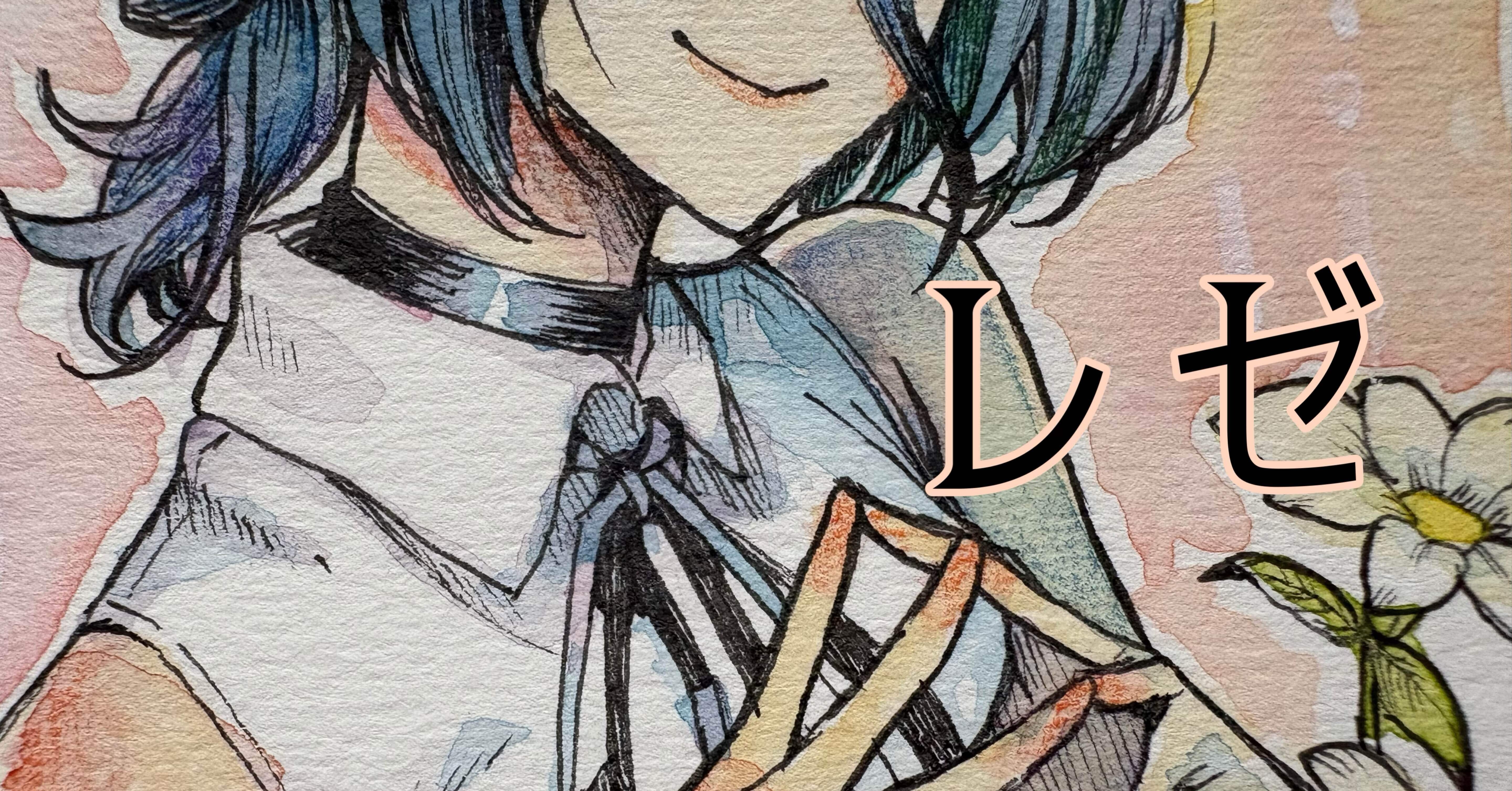 水彩イラストの動画投稿しました！｜つづり