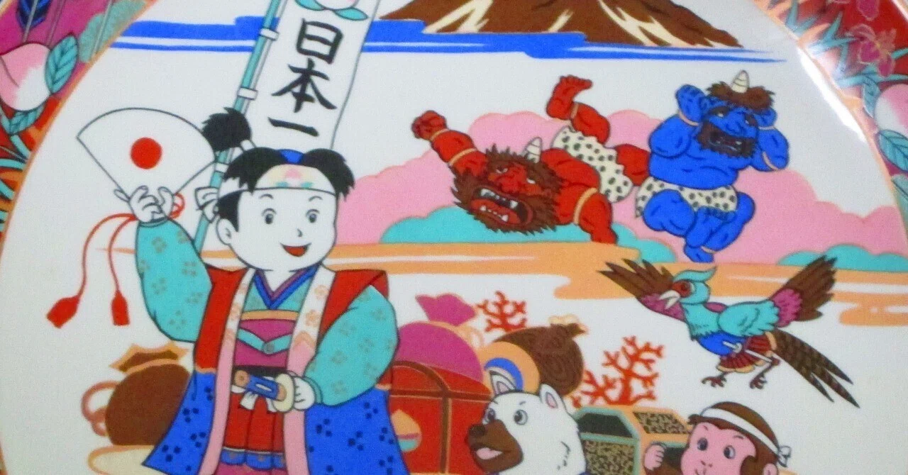 桃太郎のこども茶碗③｜犬山日本一桃太郎会