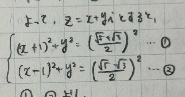 浪人生］河合塾サクセスクリニック｜とある@大学生ライター