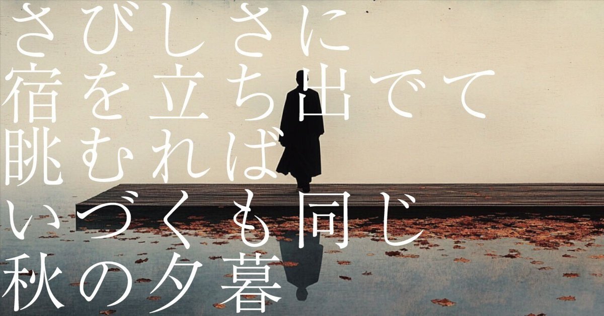 一茶 無村 芭蕉 眞蹟集 解説 一茶 無村 芭蕉 眞蹟集 解説