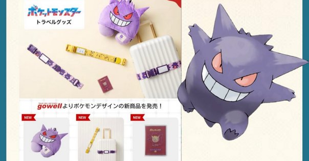 ジェラートピケ ドラクエ ドラゴンクエスト Sleep スライムフットピロー ドラゴンクエスト】【Sleep】スライムフットピロー(その他)｜ルーム