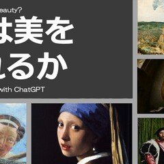 物語 財閥の歴史』（5） 古河財閥──古河市兵衛が信じた「運鈍根