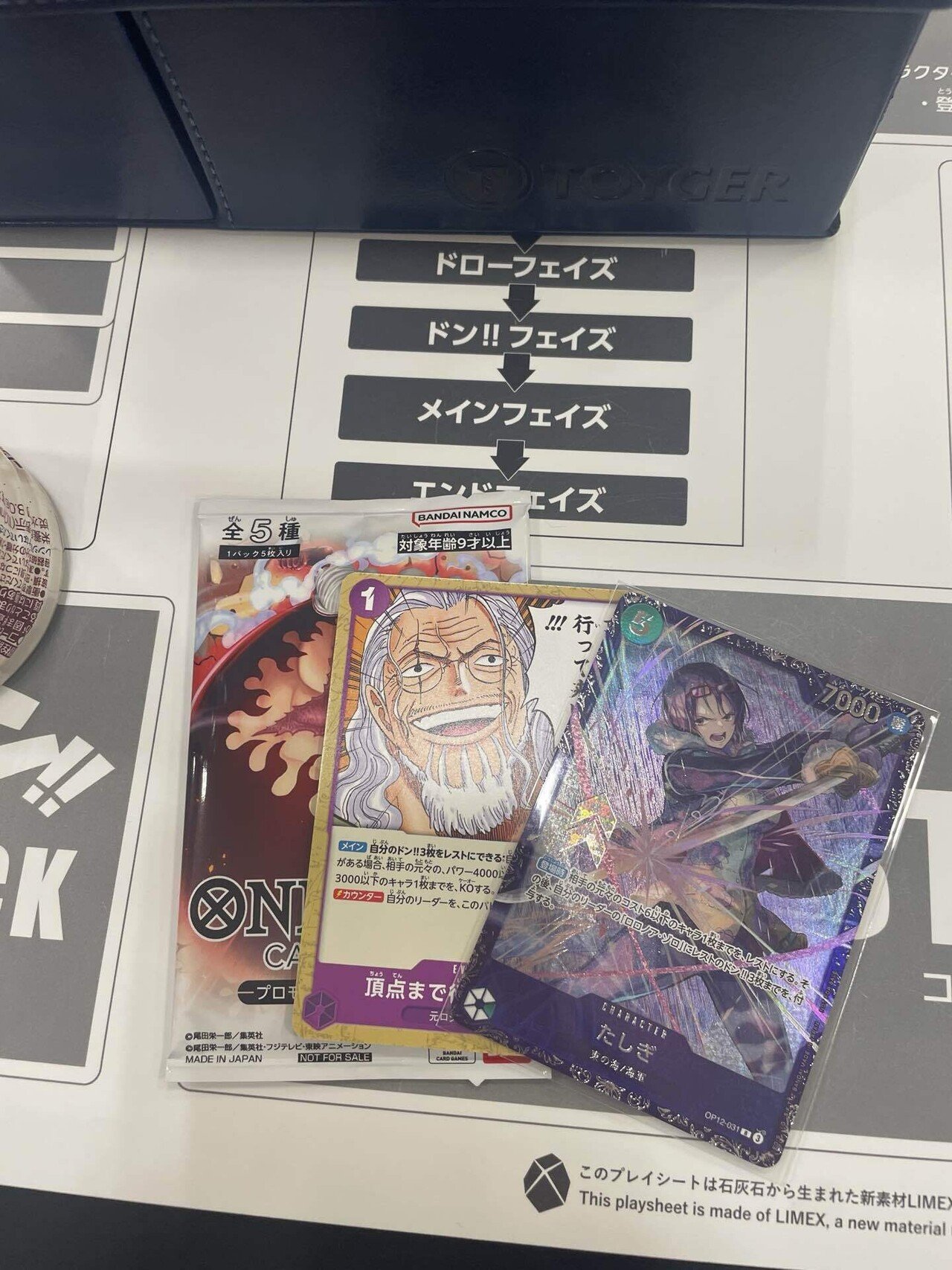 赤青エース　構築済み　フラシ優勝　リーパラ付き フラシ優勝構築】赤青エース 構築済みデッキ - メルカリ