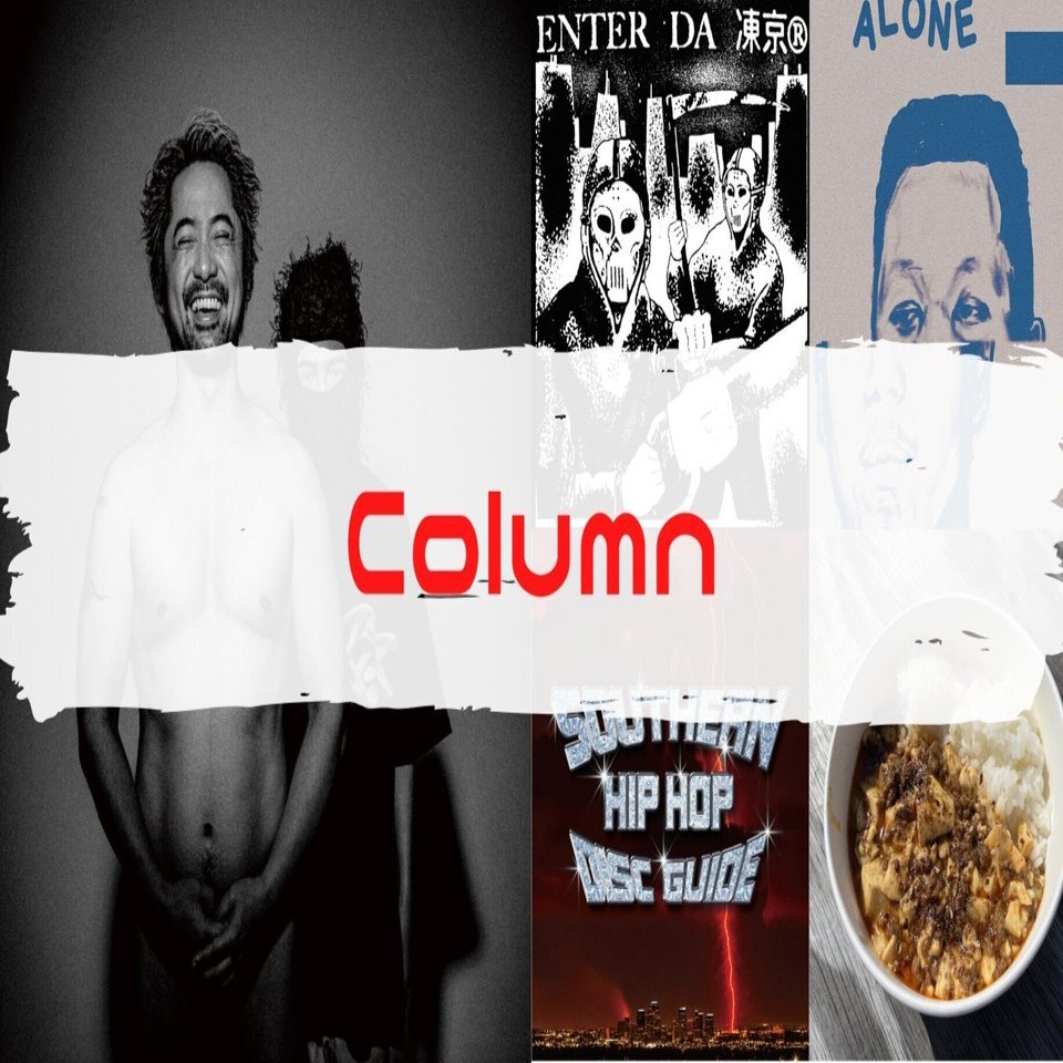 南魚沼収穫祭2025」アボかど的見どころ｜アボかど（にんじゃりGang Bang）