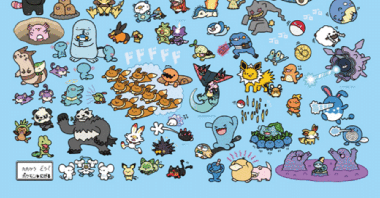 ポケモン キャラクターグッズ まとめ Pokemon LEGENDS Z-A」の発売を記念したグッズがポケモンセンターにて